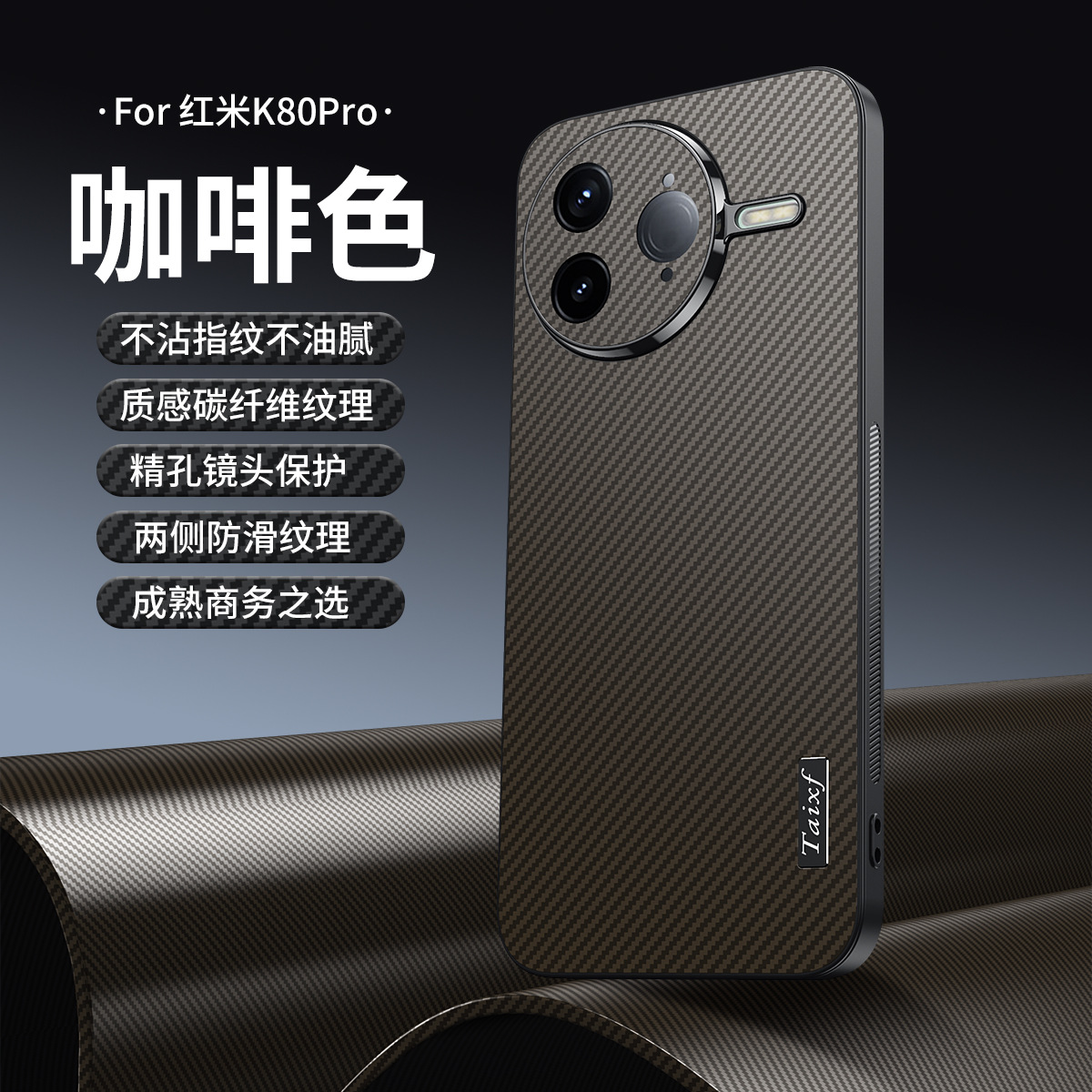 Funda para teléfono móvil con patrón de fibra de carbono Redmi Turbo4Pro, lente de orificio fino esmerilado, cubierta protectora anti-caída y anti-huellas dactilares image 11