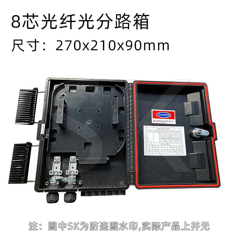 工厂直供 搭扣8芯光分箱 光纤分纤箱 室内室外