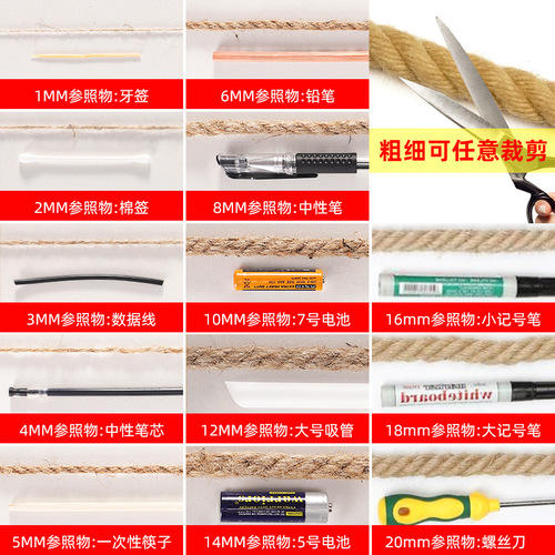Decorative diy hand-woven fine hemp rope thick jute rope twine wholesale rope binding wire tug of war cat climbing rope