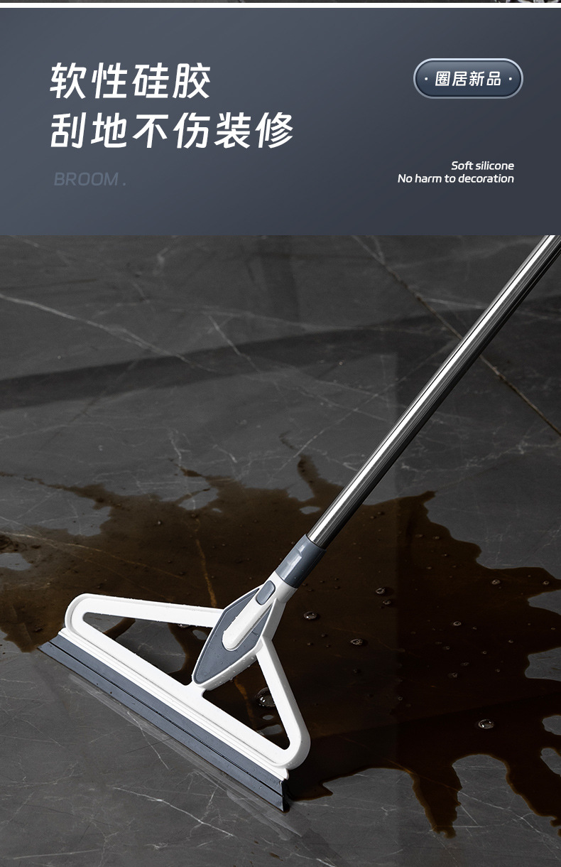 刮水扫把详情页_04