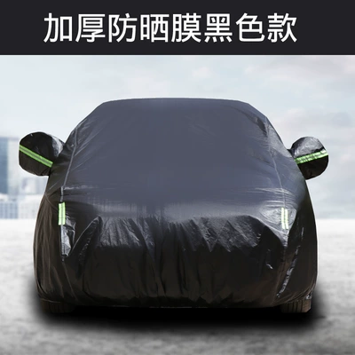 Car clothing, Sunshade Car Covers, and Thickened