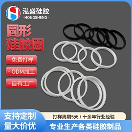 工业橡胶;硅胶管;日用橡胶