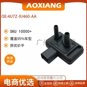 4U7Z-9J460-AA is suitable for Ford models 222003 intake pressure sensor
