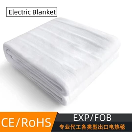 电热护膝护腰;电热毯/垫;艾灸器具