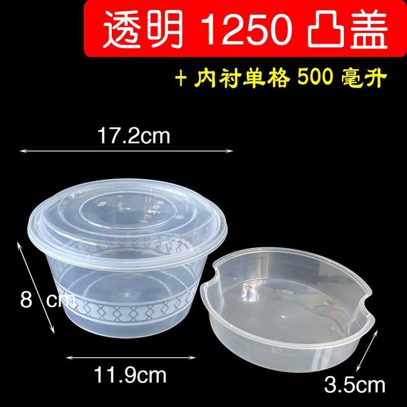 Pack, 1250 ml, 1500 ml, American style