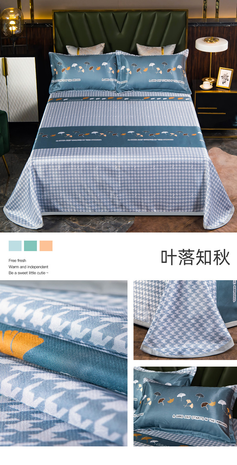 1006叶落知秋一拖四790