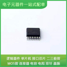 MAX7320AEE + QSOP-16 AST2500A2-GP NRF52832-CIAA-R LTM4628EV#