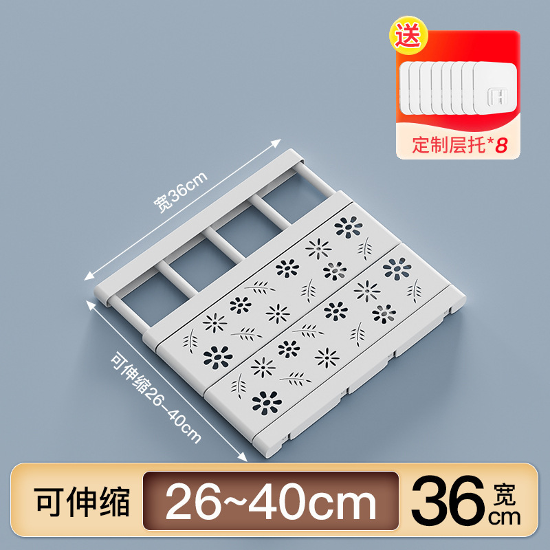 衣柜收纳分层隔板柜子免钉置物架橱柜鞋柜分隔层架宿舍伸缩整理架|undefined
