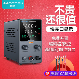 Fixed Adjustable Dc Regulated Switching Power Supply Ga305 Mobile Phone Battery Charging Display Notebook Repair Power Supply