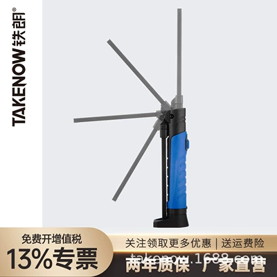 Tielang WL3006 Qatlana Bilən Maqnitli Avtomobil Təmir LED İşığı