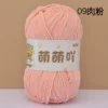 09 meat powder