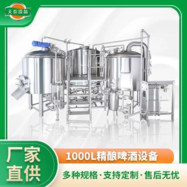 酿酒设备;蒸馏设备;食品杀菌设备