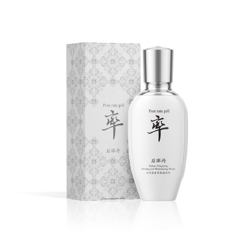 Housu Danbaihua 凝縮フレグランス引き締め保湿ローションリフティング引き締め水分補給保湿鎮静水乳液スキンケア製品卸売|undefined