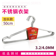 頑丈なステンレス製衣類ハンガー、家庭用衣類乾燥、滑り止め付きベランダ用衣類ハンガー、長尺衣類ハンガー、耐久性あり