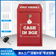 跨境热销创意金属存钱罐收纳箱跨境带锁保险箱小型意见箱厂家直销