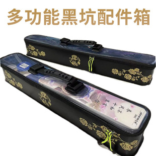 Black Pit Accessories Box, Line Box, Fish Float Box, Eva Thickeneded Accessories Box, Fishing Gear Accessories Box, Fishing Gear Accessories Box