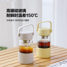北鼎泡茶随手杯茶水分离泡茶杯玻璃杯水杯女高颜值随手咖啡杯
