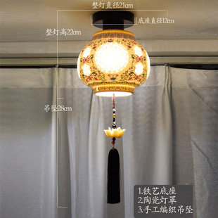 New Chinese Style Jingdezhen Hollow Ceramic Blue and White Multicolored Lotus Aisle Entrance Balcony Corridor Ceiling Lamps