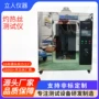 阻燃水平垂直可调温试验机