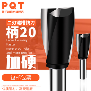 PQT ֱ���I��㊵�20����Ӳ20 22  26 30 32 35 36 38 40 50����