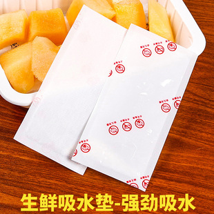 ���rʳƷ��ˮ��һ������ˮ�|�����~ˮ���߲�ţ����Ѫ�����r��ˮ�|