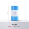 Marine, three-in-one, 45 ml, 135 ml