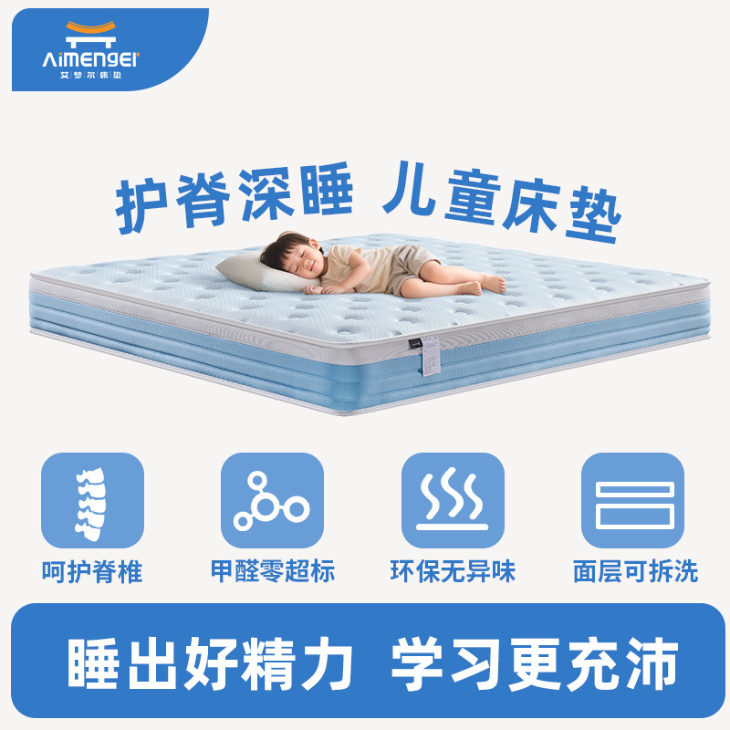 寝室ホテルシモンズスプリング圧縮ロールマットレス低反発プラスハード脊椎保護ハードマットレスカスタマイズ|undefined
