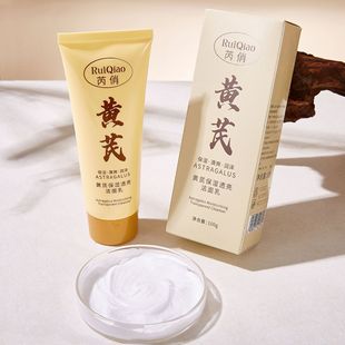 Moisturizing Clear Cleanser Hydrating Moisturizing Cleansing Oil Control Mild Cleansing Foam Astragalus Facial Cleanser Manufacturer