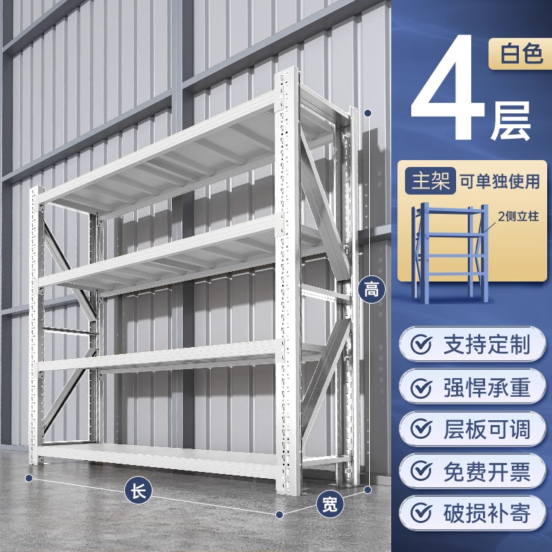 Estantes de almacenamiento Estantes de almacenamiento multicapa Estantes de almacenamiento domésticos Estantes de almacenamiento en el sótano Estantes de almacenamiento expresos Supermercado Garaje Estante de carga pesada