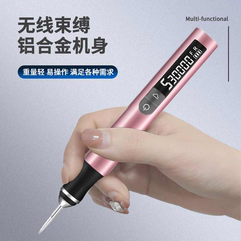 新款电磨机小型手持打孔玉石抛光文玩雕刻电动打磨机锂电池电磨笔|undefined