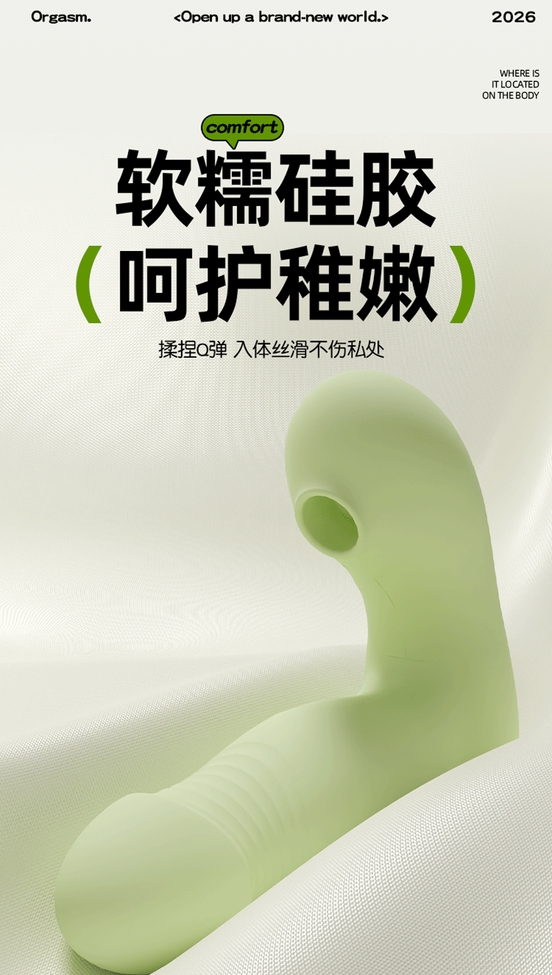 Wearable Vibrating Egg for Adults, Strong Vibration, ABS Body, Green — detail image 33