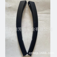 �m���2014�s�ź�݆üС REAR FENDER MOULDING RAV4 75605-0R030