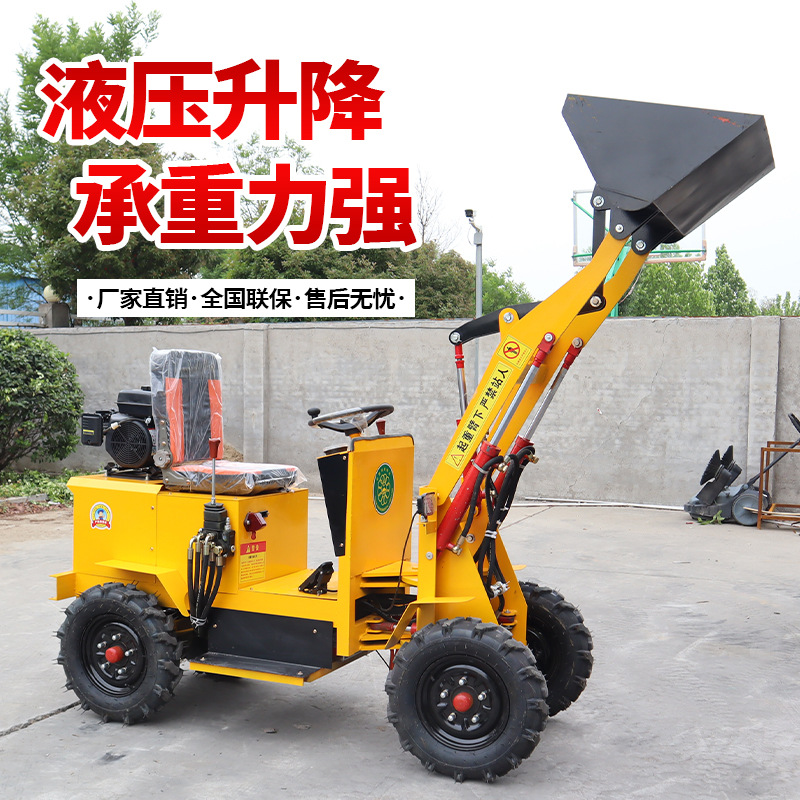 四驱电动小铲车 农用抓草养殖清粪建筑工地推土机 小型柴油装载机