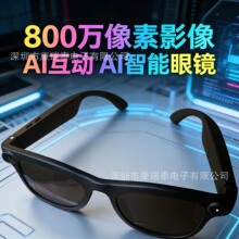 跨境新款摄像智能眼镜AI拍照高清摄像识别回答通话音乐AI智能眼镜
