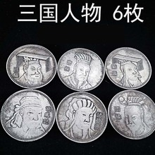 �Ĵ������o��Ź�ˇƷ�¹��yԪ�������x�������vʷ�~�yԪ�ղ�