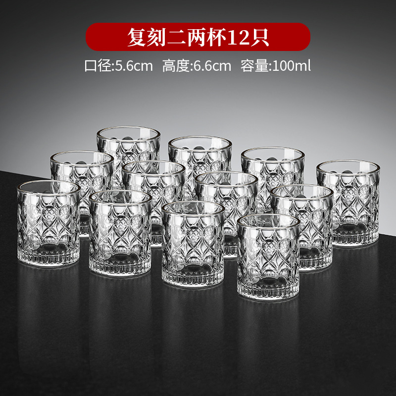 [고투명 크리스탈] 100ml 0.1kg 레플리카 컵 12개입