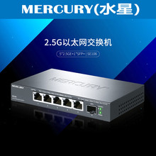 ˮ�� SE106 5��2.5G��̫�W���Q�C1���f��SFP��� �W�j�O�ط־���