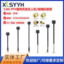 5.8G�D���쾀��Խ�CFPV���S�̶������~��TBS����5.8GĢ���쾀SMA