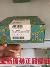 �����˹ ��չģ��PSR-SCP- 24UC/URM4/5X1/2X2-2963734 �ֻ�����