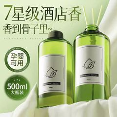 香薫補充液クチナシ花室内持続たんす家庭用高級トイレ部屋空気清浄剤