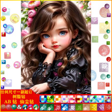 �F��5d�ʯ�� ���|AB�ɉm��֬� ��ͨDIYŮ���ֹ��ʯ�� ���S���l