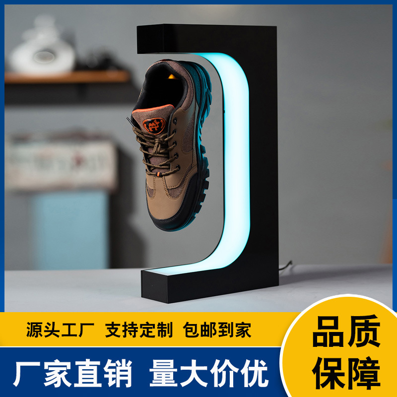 工厂批发磁悬浮亚克力鞋架供跨境电商球鞋运动鞋网红广告展示灯箱