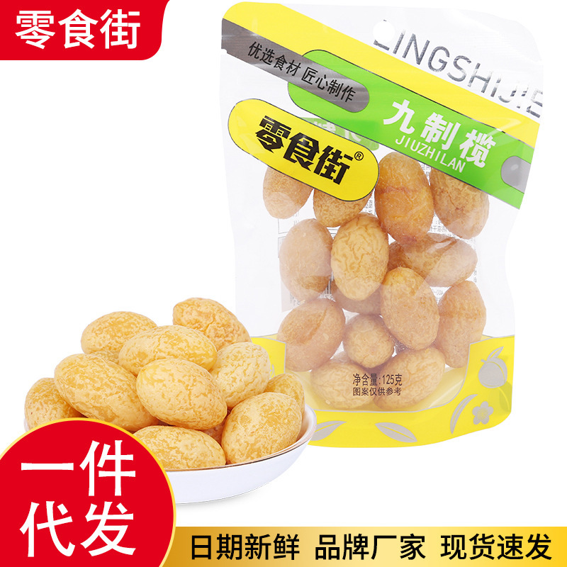 Dropshipping Nine-System Olive Yellow Fruit Chaoshan Specialty Sweet Office Casual Snacks Snacks Licorice Olive Preserves