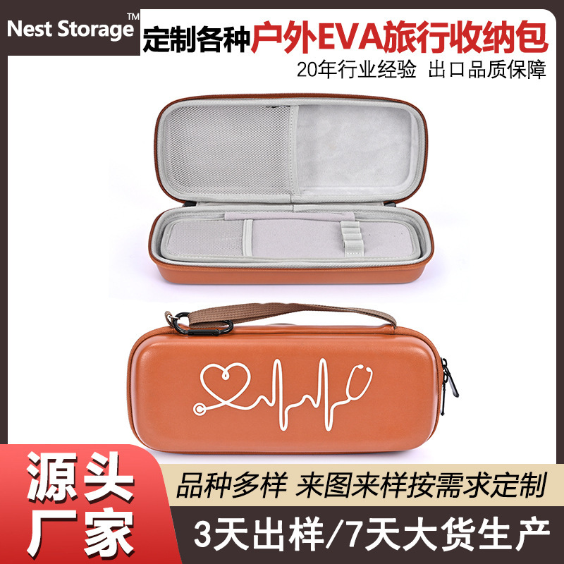Production of Eva Portable Storage Bags, Heart Stethoscope Storage Bags, Headphone Data Cable Portable Sealed Zipper Boxes