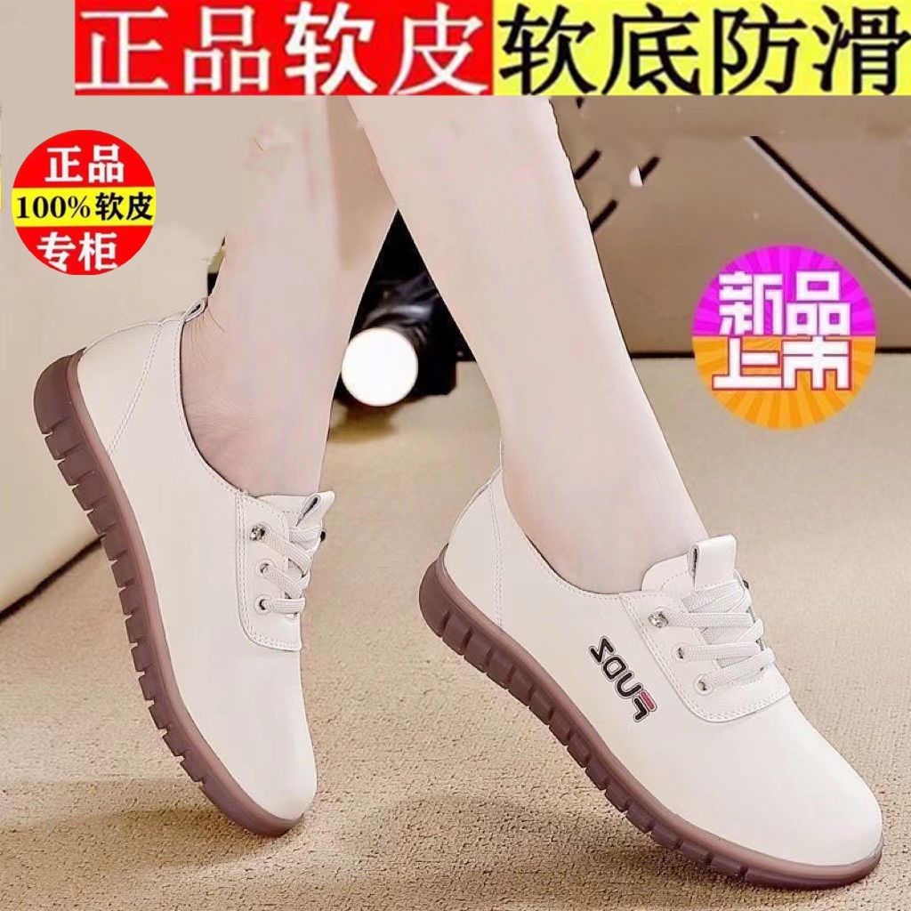 Marca 2026 nuevos zapatos de cuero suave cómodos de mediana edad zapatos de cuero casuales de madres zapatos antideslizantes de mujer