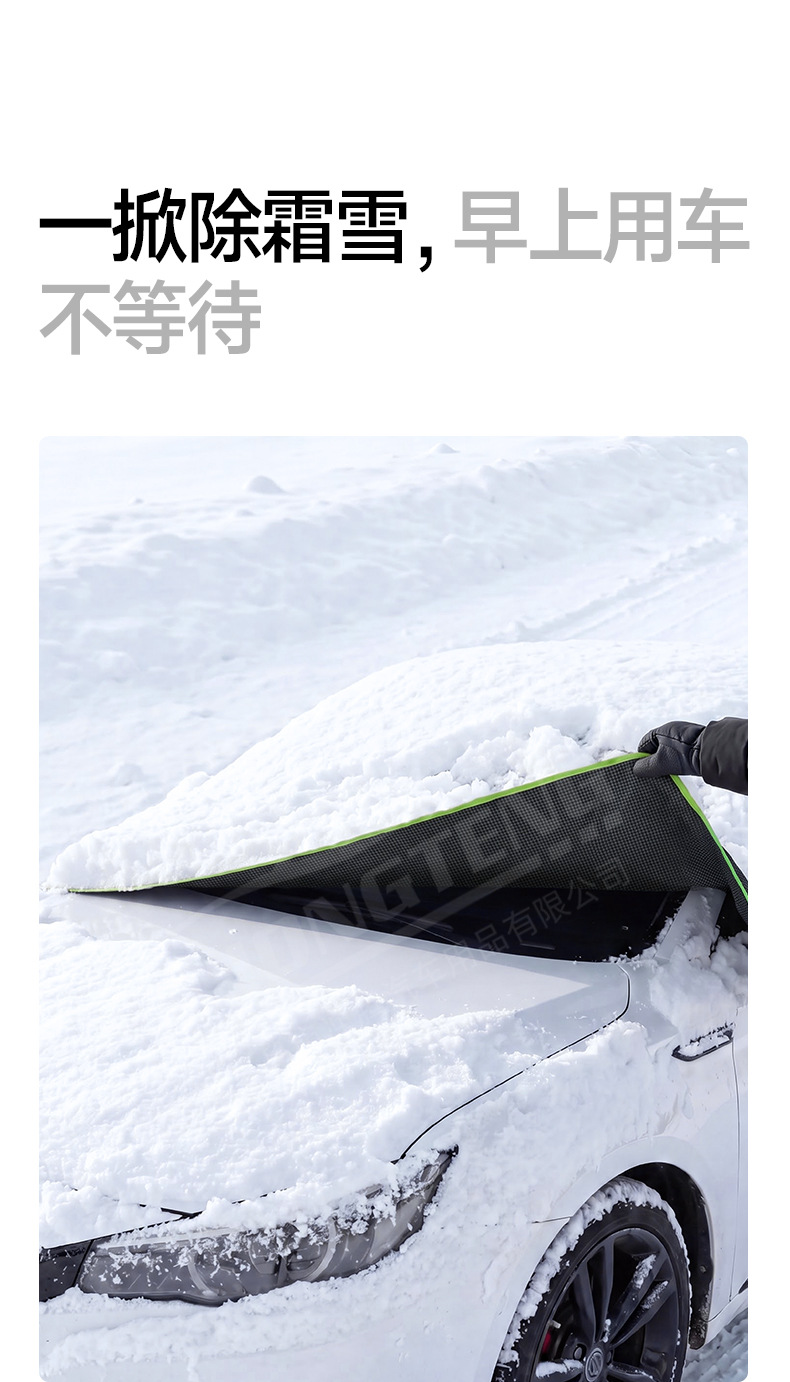 Cross-border new product: Oxford cloth car cover, half-cover design, snow shield, windshield cover, anti-snow cover, and anti-freeze cover