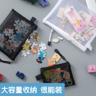 A4 Nylon Mesh File Bag Student Examination Stationery Pencil Bag Office Bill Information File Storage Bag
