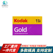 ����ԭװ��Ʒ �´�Gold ��200����36�� 135��ɫ������Ƭ����