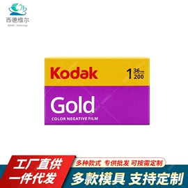 迷你相机;胶片、胶卷;相纸