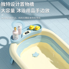 Foldable temperature-sensitive baby bathtub for newborns, sit and lie down bathtub for babies, household newborn large baby bathtub